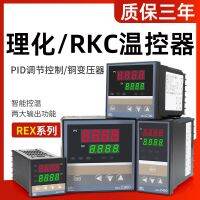 RKC Thermostat REX-C100 REX-C400 REX-C700 REX-C900 Smart Instrument Japan Physical and Chemical contactor adapter