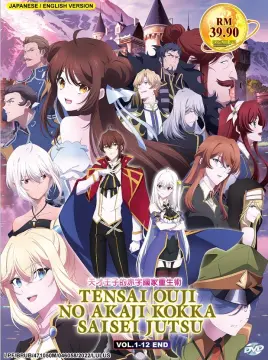 Tensei Kizoku No Isekai Boukenroku 1-12end Anime Dvdenglish 