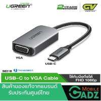 UGREEN  50316 USB TYPE C / Thunderbolt 3  to VGA (Aluminum)  ตัวแปลงสัญญาณภาพ USB TYPE C เป็น VGA