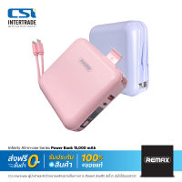 Remax แบตสำรอง Power bank 15,000 mAh ชาร์จเร็ว QC3.0 และ PD Charger 4 พอร์ต พร้อมสายชาร์จแบบ Build in - REW1501