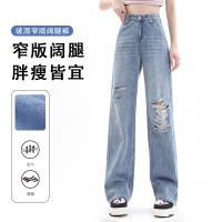 2023 กางเกงยีนส์ขาตรงเอวสูงสำหรับฤดูใบไม้ผลิผู้หญิง Women Jeans