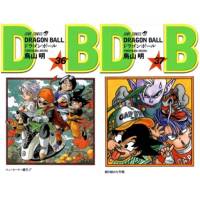 ดราก้อนบอล DRAGONBALL เล่มที่ 36-37 (พิมพ์ใหม่เริ่มต้น) หนังสือการ์ตูน มังงะ ดรากอนบอล DRAGON BALL 20/9/66