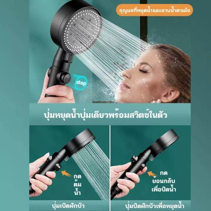 high-pressure-shower-head-ชุดฝักบัวอาบน้ำ-ฝักบัวแรงดันสูง-น้ำแรงและนุ่ม-ประหยัดน้ำ-ฝักบัวแรงดันสูงปรับได้-5-ระดับ-ฝักบัวอาบน้ำแรงดันสูง-shower-head-set-ชุดฝักบัวอาบน้ำ-ฝักบัวแรงดันสูงของแท้-shower-hea