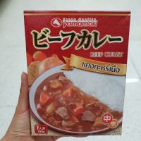 สินค้าเข้าใหม่ ? แกงกะหรี่เนื้อ เหมาะสำหรับผู้ที่ต้องการจำกัดไอโอดีน Yamamori Beef Curry 180g.?