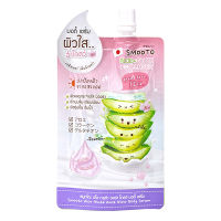 Smooto Aloe Gluta Aura Glow Body Serum [1x6ซองx50g.]