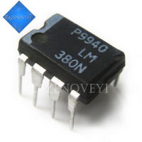 5pcs/lot LM380N-8 LM380N DIP-8 In Stock