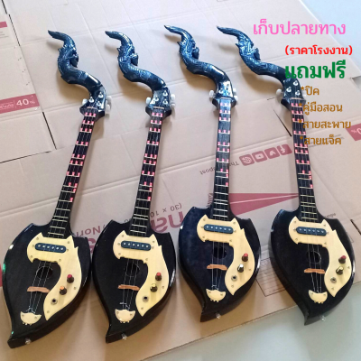 พิณโปร่งไฟฟ้าสีดำเงา (สินค้าขายดี)