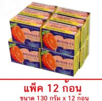 สบู่เบนเนท 12 ก้อน  สีส้ม ของแท้100%