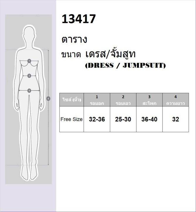 tw13417-เดรสสั้นแขนพอง-คอผูกโบว์-ตัดต่อผ้าลายสก็อต-กระโปรงติดดอกไม้