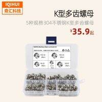 [COD] 100pcs-5 specifications 304 stainless steel K-type multi-tooth nuts cross-border hot