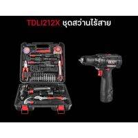 ชุดไขควงไร้สาย 23 Nm 12V TEH-TDL1212X