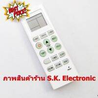 รีโมทใช้กับแฟนคอยล์เย็นแอร์ อีโคโน่ ทู  * อ่านรายเอียดสินค้าก่อนสั่งซื้อ * Remote for Fancoil Air Econo II #รีโมททีวี  #รีโมทแอร์  #รีโมท #รีโมด