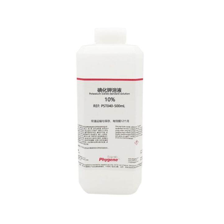 Potassium iodide solution Saturated potassium iodide 1 10 Metal