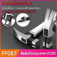 40cm ค้อน ฆ้อนตอกตะปู hammer ฆ้อนตีตะปูusaแท้ ค้อนตอกตะปูแท้ ค้อนตีตะปู ค้อน ตี ตะปู us แท้ ฆ้อน ประปา เครื่องมือ ค้อนมัลติฟังก์ชั่น