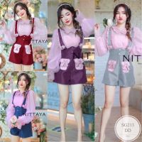 ML213  Jumpsuit จั้มสูทขาสั้น ทรงเอี้ยม แขนยาวผ้าแก้วพอง คอปกระบาย กางเกงขาสั้น มีกระเป๋าหน้า โบว์ แต่งดอกไม้ โทนสีสดใส ทรงสุดฮิต เก๋ๆ งานสุดหรู ทรงเข้ารูปสวย งานน่ารักๆดีไซน์เก๋ คอล​ใหม่ ดูดี งานขายดีสุดๆ ตัวนี้แม่ค้าแนะนำ พลาดไม่ได้เลยจ้าา  เนื้อผ้า (fa