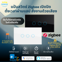 Ewelink แป้นสวิตช์ Zigbee เปิดปิด ตั้งเวลาผ่านแอป (ต่อ/ไม่ต่อ N ในตัวเดียวกัน) รองรับ Google Home/Alexa Smart Wall Touch Switch Zigbee