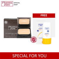 ชุดโปรโมชั่น PharmaPure UV Natural Powder แถม Sun Face Lotion SPF40 ฟรี