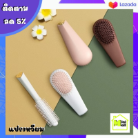 ML-082 [ส่งจากไทย] แปรงหวีผม  หวี ขนแปรงซิลิโคน