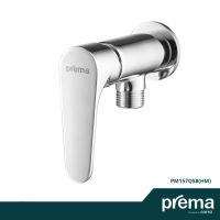 พร้อมส่ง โปรโมชั่น PREMA วาล์วเปิด-ปิดน้ำ สำหรับฝักบัวสายอ่อน PM157Q58(HM) ส่งทั่วประเทศ ก็ อก ซัน ว่า วาว ก็ อก น้ำ ก็ อก ติด ผนัง ต่อ ก็ อก น้ำ