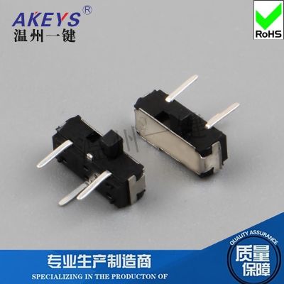 MSK-12D20 Horizontal Pin Small Toggle 3-Leg 2-Gear Side Toggle Accessories Slide Switch Mini