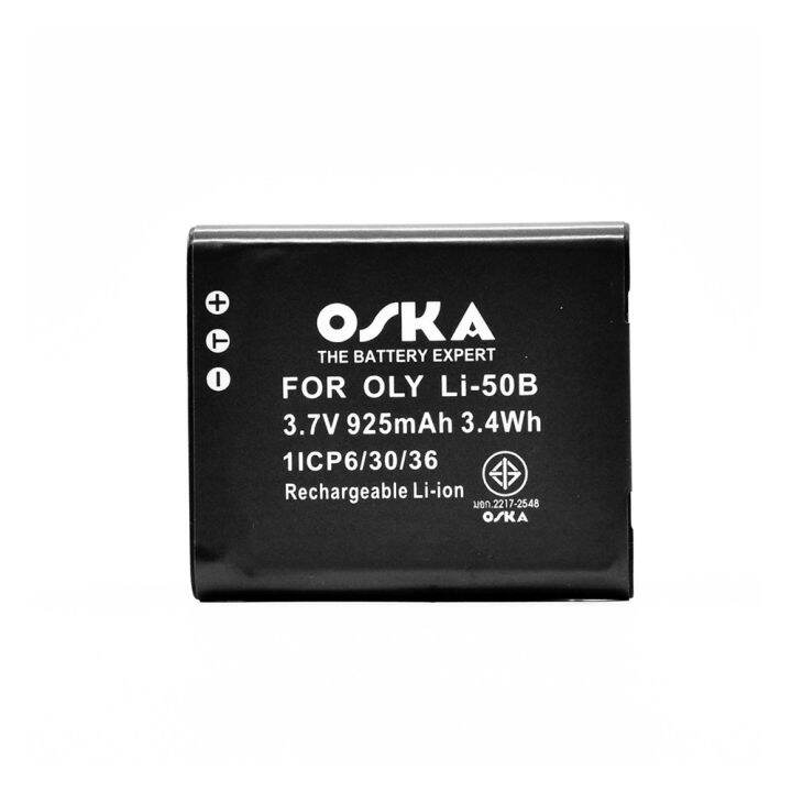 OSKA Camera Battery Olympus Li50B Lazada.co.th
