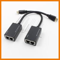 ?HOT SALE? HDMI Over RJ45 CAT5e CAT6 UTP LAN Ethernet Extender Repeater 1080P 3D to 100ft ##สายชาร์จ แท็บเล็ต สมาร์ทโฟน หูฟัง เคส ลำโพง Wireless Bluetooth คอมพิวเตอร์ โทรศัพท์ USB ปลั๊ก เมาท์ HDMI