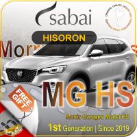 SABAI ผ้าคลุมรถยนต์ MG HS 2019 เนื้อผ้า HISORON แข็งแกร่ง ทนทาน นานจนลืมเปลี่ยน #ผ้าคลุมสบาย ผ้าคลุมรถ sabai cover ผ้าคลุมรถกะบะ ผ้าคลุมรถกระบะ