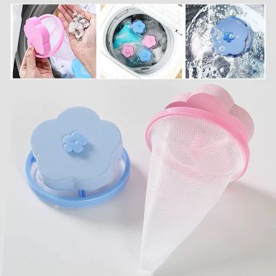 1Pcs Household Floating Hair Filter Washing Machine Filter Bag Washing Net Reusable Pet Hair Catcher Remover Laundry Tool