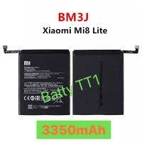 แบตเตอรี่ Xiaomi Mi 8 Lite BM3J 3350mAh ประกัน 3 เดือน