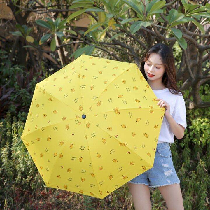 ร่มพับลายเป็ด-กันแดด-พกพาขนาดเล็ก-pocket-umbrella-ร่ม-ร่มuv-ร่มกันแดด100-ร่มกันแดดพกพา-ร่มพกพา-ร่มสั้น-ร่มเล็ก