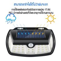 (Promotion+++) (yilufa) ไฟติดผนัง solar LED ไฟโซล่าเซลล์ โซล่าเซลล์ solar light solar cell หลอดไฟโซล่าเซล โคมไฟโซลาร์เซลล์ SOLAR ราคาสุดคุ้ม หลอด ไฟ หลอดไฟตกแต่ง หลอดไฟบ้าน หลอดไฟพลังแดด