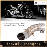 【Clearance Sale】รถจักรยานยนต์ไอเสียระบบท่อกลาง Exhaust Middle Pipe for Kawasaki Z900 LINK เชื่อมต่อ