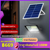 ไฟโซล่าเซลล์ ไฟติดผนัง กันน้ำ solar light ไฟโซล่าเซลล์ ไฟled 150w โคมไฟโซล่าเซลล์ ไฟสปอตไลท์ โคมไฟถนน โคมไฟนอกบ้าน ไฟพลังงานแสงอาทิตย์