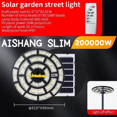 ไฟโซล่าเซลล์ Slim 200,000W SMD LED 1,068 ดวง แสงขาว-แสงเหลือง 5 ทิศทาง ไฟสนาม ไฟพลังงานแสงอาทิตย์ ไม่รวมเสา
