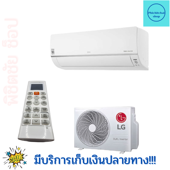 รีโมทแอร์-แอลจี-อินเวอร์เตอร์-lg-รุ่น-akb74955604-akb74955606-akb74955608-ฟรีถ่านaaa2ก้อน-remote-ari-lg-inverter-มีปุ่มกลางสีแดง-ปุ่มซ้ายcomfort-air