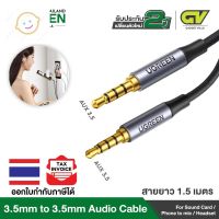 ⭐4.9   สินค้าในประเทศไทย  UGREEN รุ่น 20497 3.5mm to 3.5mm 4-pole Audio Cable Humanized Design Gold-plated Audio Cable สำหรั Sound Card Micropho จัดส่งทั่วไทย  สายเครื่องเสียง