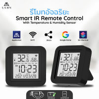 สมาร์ทรีโมท พร้อมเซนเซอร์ วัดอุณหภูมิ และความชื้น แบบมีหน้าจอ (Smart Home) [SAHN] Smart IR Remote Control With Temperature &amp; Humidity Sensor (OT-SM-IR2)