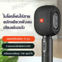 J.B.L. KMC500 ไมโครโฟนพร้อมลำโพง ในตัว