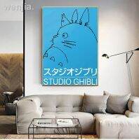 อย่างไรก็ตามอย่างไรก็ตาม♀โปสเตอร์ Ghibli Studio Totoro พิมพ์ลายคลาสสิกเรียบง่ายไร้กรอบโปสเตอร์ภาพเขียนภาพยนตร์