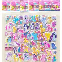 ส่งจากไทย #205 สติ๊กเกอร์ตัวนูน สติ๊กเกอร์โพนี่ My Little Pony Sticker สติกเกอร์การ์ตูน น่ารัก 1 ชิ้น *ส่งแบบสุ่ม* (พร้อมส่ง)