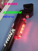 หลักอาน อะลูมิเนียม จักรยาน TRINX Aluminum Alloy 6061 ขนาด O 27.2อมม. ความยาว 300มม.(ไม่มีไฟ) คละสี สวยทุกสีคับ หลักอาน ต้องการสีไหนทักแซทมานะครับ