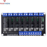 PANTHON รีเลย์โมดูล5V 8ช่องทริกเกอร์ระดับโมดูลสูงและต่ำรีเลย์8วิธีโมดูลสวิตซ์  ด้วยฟิวส์