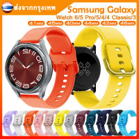 สายซิลิโคน samsung galaxy watch 6/5/4 40mm 44mm สายเปลี่ยน นาฬิกาอัจฉริยะ samsung watch 6 Classic 43mm 47mm watch 5 pro 45mm สาย watch4 Classic 42mm 46mm ส่งจากกรุงเทพ