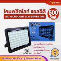 โคมไฟสปอตไลท์ รุ่นบางพิเศษ กันน้ำ กันฝุ่น LED Floodlight  / 500W แสงขาว DAYLIGHT รุ่น Slim DOB Series GATA