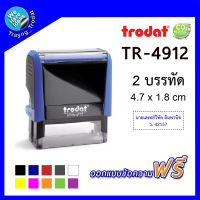 TR-4912 ตรายางหมึกในตัว ตรายางตลับพลิก ยี่ห้อ Trodat ขนาด 4.7X1.8 cm. รับทำตรายาง ตรายางสำนักงาน สำเนาถูกต้อง ชื่อ+ตำแหน่ง ตรายางหมึกในตัว