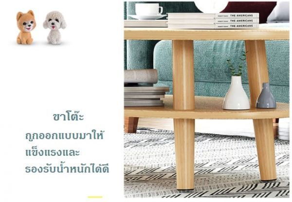 lehome-โต๊ะรับแขกมมินิมอลสีขาว-โต๊ะกาแฟ-โต๊ะห้องนั่งเล่น-โต๊ะกลางห้องนั่งเล่น-ผลิตจากไม้คุณภาพดีแข็งแรง-ขนาด50x100x43cm-fu-01-00084