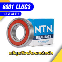 6001-LLUC3/5K NTN ตลับลูกปืนเม็ดกลมล่องลึก ฝายาง รองรับความเร็วรอบและความร้อนสูง 6001 LLUC3/5K (12mm x 28mm x 8mm)