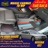 Nissan Cefiro A32 1996-2002 Full Set A (เต็มคันรวมท้ายรถแบบ A) พรมรถยนต์ Nissan Cefiro A32 1996 1997 1998 1999 2000 2001 2002 พรม7D VIP High Grade Magic Carmat