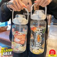 Water425Shop กระบอกน้ำ​ 2​ ลิตร​แถมฟรีสติ๊กเกอร์​ กระบอกน้ำเย็น กระบอกน้ำไปรร กระบอกน้ำพกพา