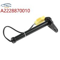 YAOPEI Left Right A2228870010 Active Bonnet Actuator For Mercedes Benz S-Class W217 W222 2228870010